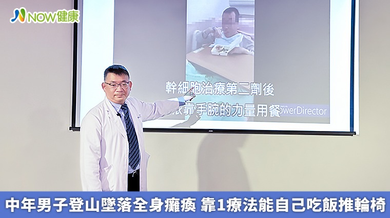 4位患者的自述:选择干细胞治疗脊髓损伤的心路历程与效果体验 8 20250924194714 68d3da42bdfca