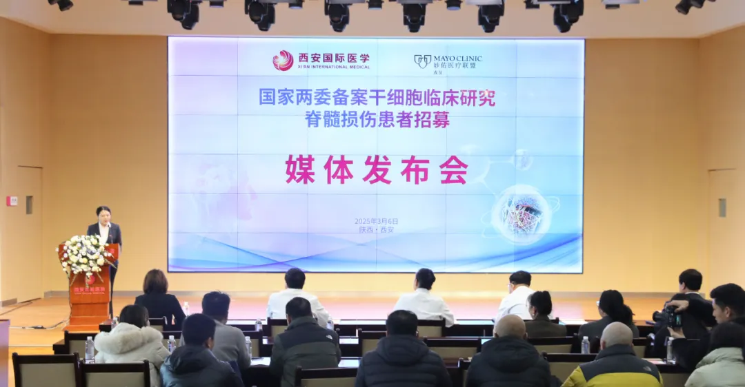 干细胞治疗脊髓损伤是骗局吗？2025最新疗效真相与避坑指南