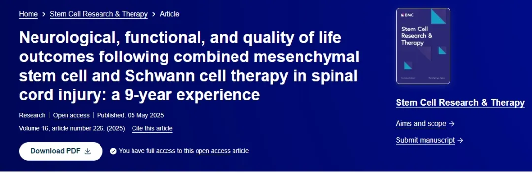 干细胞治疗脊髓损伤是骗局吗?2025最新疗效真相与避坑指南 4 20250924194726 68d3da4e01ca9