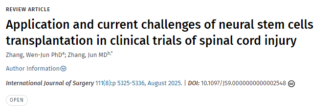 干细胞治疗脊髓损伤是骗局吗?2025最新疗效真相与避坑指南 8 20250924194726 68d3da4e9b8a6