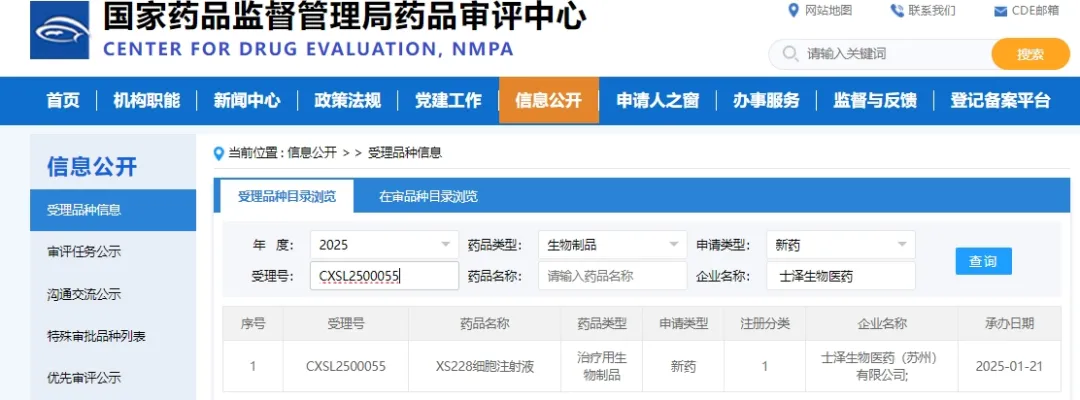 全球视角:2025国内外干细胞治疗渐冻症的临床进展对比 7 20250924194729 68d3da5166bdb