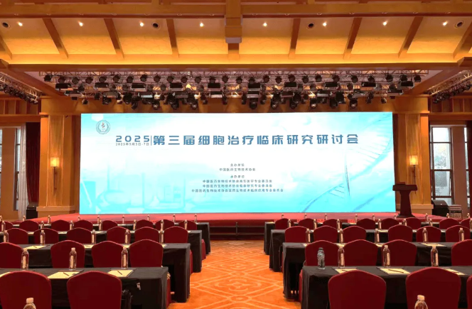 全球视角:2025国内外干细胞治疗渐冻症的临床进展对比 8 20250924194729 68d3da519ef6a