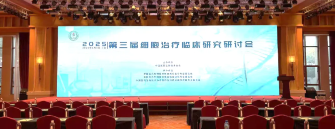 北戴河定规范，雄安建干细胞治疗平台：中国细胞治疗迎来战略闭环