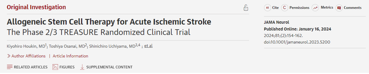 干细胞vs传统康复:中风后遗症治疗,哪种方案恢复更快? 5 20250924194752 68d3da68c04a3