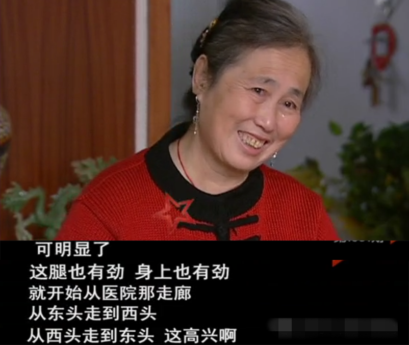 3位帕金森病患者亲述:参与帕金森病干细胞临床试验的完整经历与效果! 4 20250924200111 68d3dd8783590