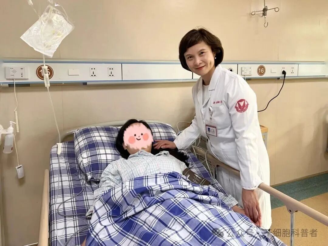 完成首例!浙大妇院干细胞治疗卵巢早衰受试者输注,患者当日即出院! - 杭吉干细胞生命科技
