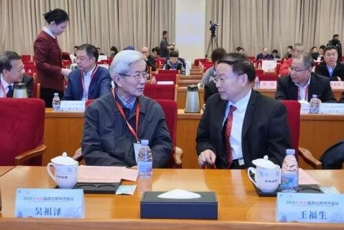 新规元年!吴祖泽、王福生两位院士交流擘画中国干细胞规范发展大计 - 杭吉干细胞生命科技