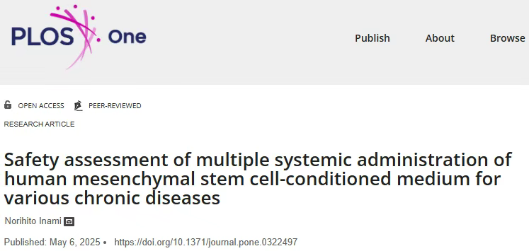 干细胞外泌体治疗安全吗?有没有什么风险与副作用?医生为您详细解读真实风险与防范要点 2 人间充质干细胞条件培养基多次全身给药治疗多种慢性疾病的安全性评估