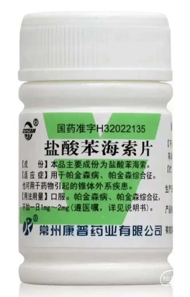 治疗帕金森病的药物有哪几种:从“金标准”左旋多巴到多类靶向药物” 7 46cb9998a0debc82076afdf409da11d4