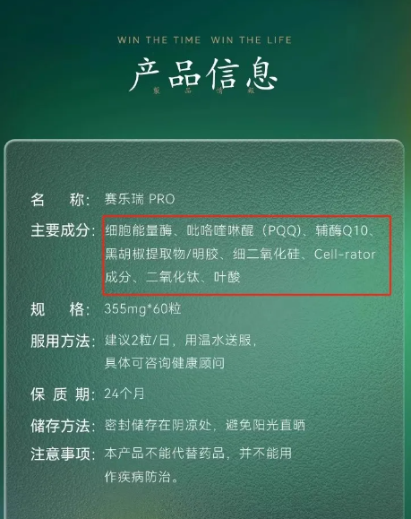 干细胞是骗局吗？真相揭秘：商业陷阱与正规机构的本质区别