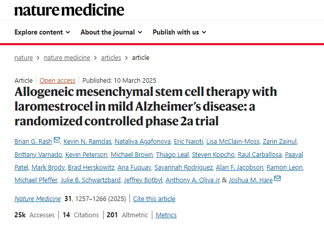 干细胞移植效果怎么样?2025最新临床数据与真实患者反馈 3 异基因间充质干细胞与laromestrocel治疗轻度阿尔茨海默病:一项随机对照2a期试验