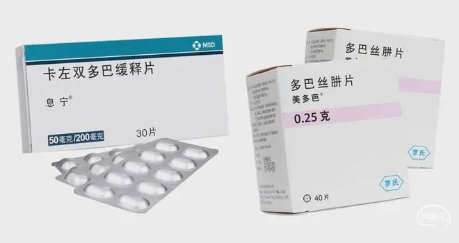 治疗帕金森病的药物有哪几种:从“金标准”左旋多巴到多类靶向药物” 2 ac97b3308a2756b8105a33293c7eeb82