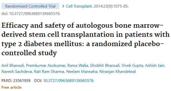 2025年间充质干细胞治疗2型糖尿病:机制、临床证据和未来方向 5 wechat 2025 10 23 141902 552