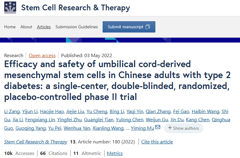 2025年间充质干细胞治疗2型糖尿病:机制、临床证据和未来方向 6 wechat 2025 10 23 142508 456