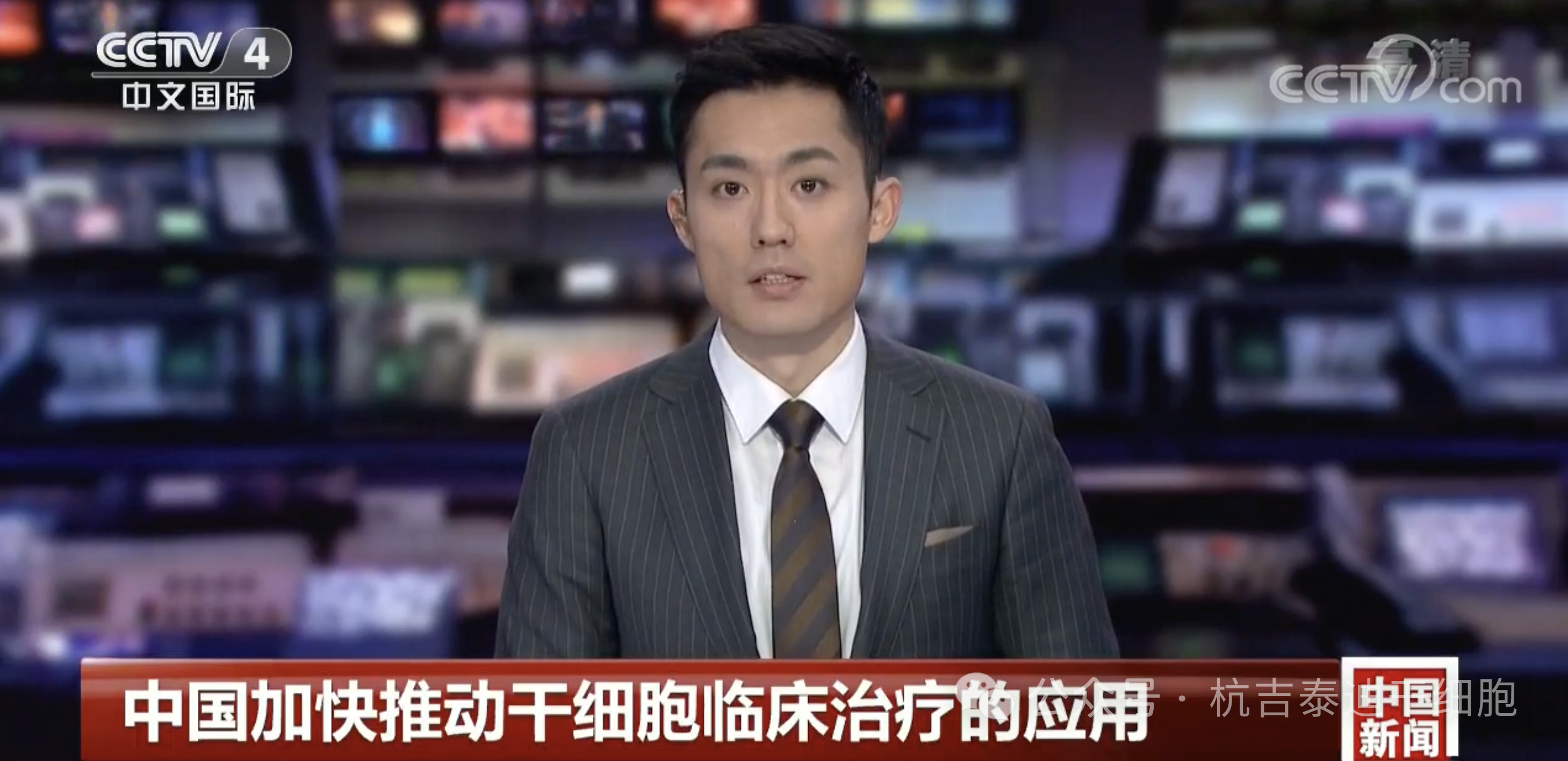 卫健委将干细胞治疗纳入重点专项!8类难治性疾病迎新曙光! 2 微信图片 2025 10 10 175602 581