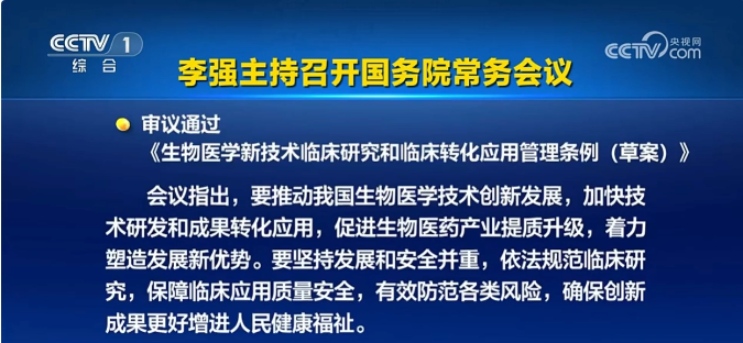 微信图片 2025 10 14 104544 012