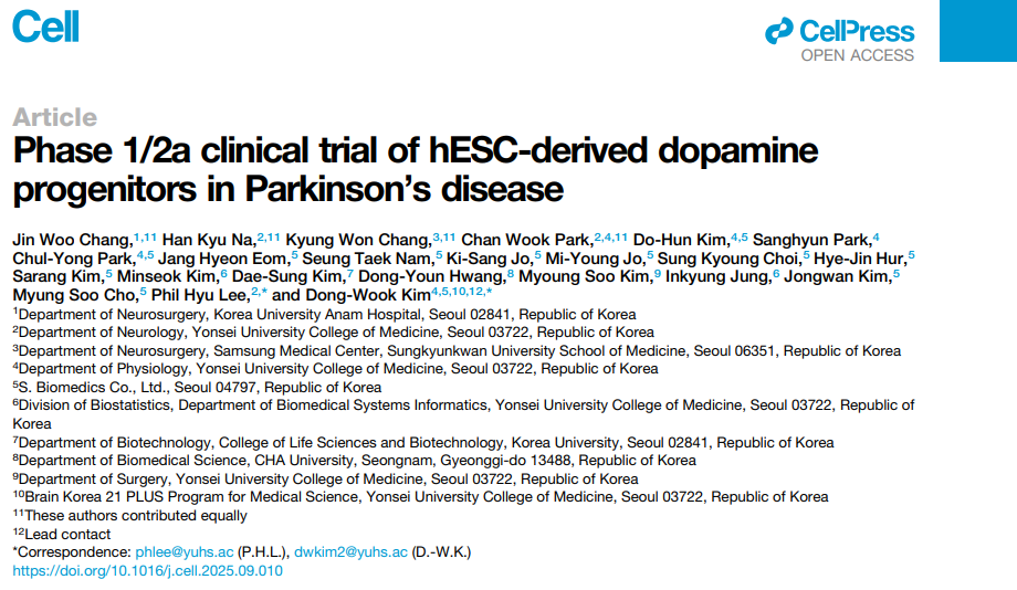 干细胞移植治疗帕金森病获突破:37岁患者移植3个月后实现“功能性治愈” 13 微信图片 2025 10 20 153954 632