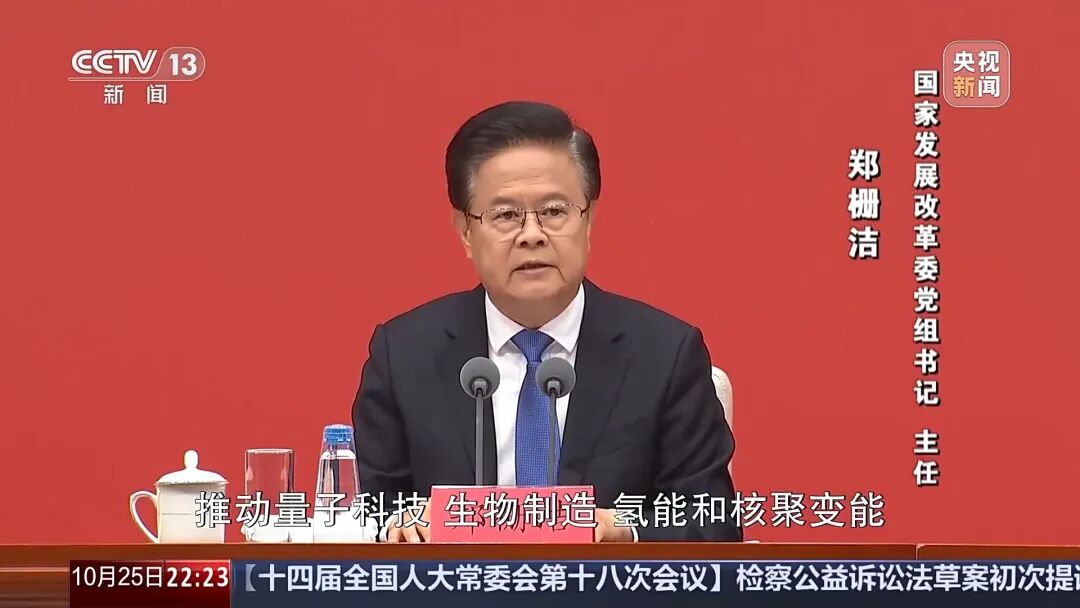 “十五五”定调｜干细胞五年新轨迈入国家主线，成“新质生产力”样本