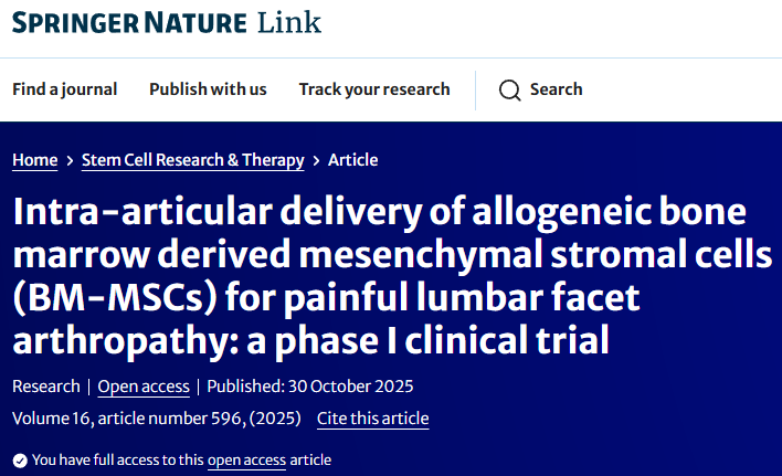 干细胞治疗椎间盘突出：梅奥I期试验证实直接靶向注射安全有效，随访2年显著改善结构与功能