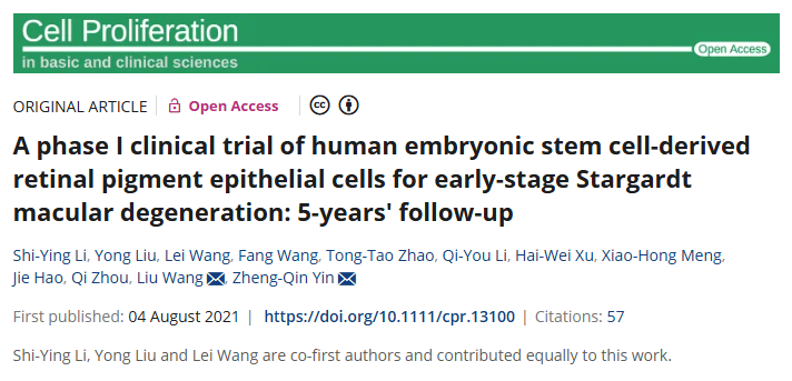 多能干细胞治疗黄斑变性及其他眼病的临床研究进展 4 ScreenShot 2025 11 12 170507 883