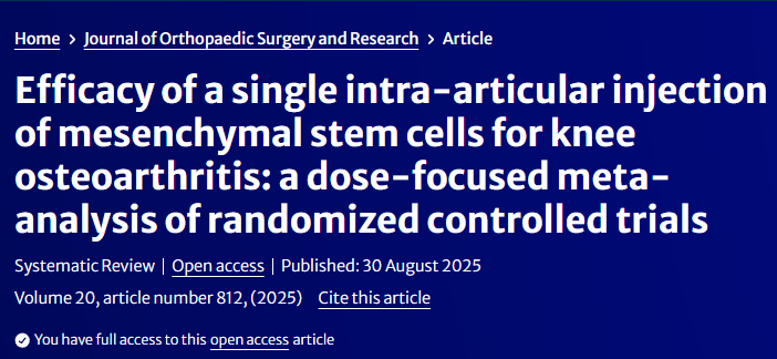 关节内注射间充质干细胞治疗膝骨关节炎：细胞剂量要多一点还是少一点？