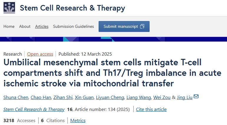 中风后康复新方法:干细胞作为“指挥官”调控微环境,免疫细胞作为“实干家”执行修复 8 ScreenShot 2025 11 17 153410 469