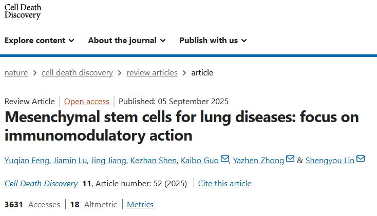 间充质干细胞修复5大重要器官损伤中的作用:从机制到临床应用 7 ScreenShot 2025 11 20 151519 232