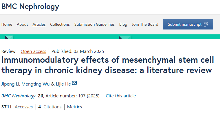 间充质干细胞修复5大重要器官损伤中的作用:从机制到临床应用 8 ScreenShot 2025 11 20 151600 561