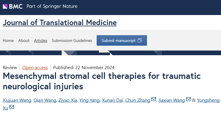 间充质干细胞修复5大重要器官损伤中的作用:从机制到临床应用 9 ScreenShot 2025 11 20 151651 297