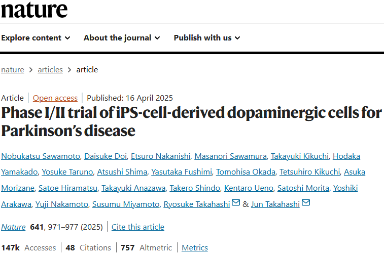 多能干细胞治疗中枢神经系统疾病的(3大)临床研究进展 6 wechat 2025 10 17 123621 053