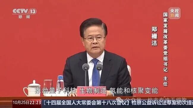 干细胞产业迎“十五五”，跃升为国家战略新支柱，新质生产力助力全民健康！