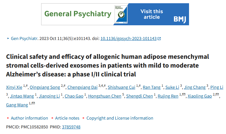 跨越瓶颈,迎接曙光:盘点间充质干细胞治疗神经系统疾病的老问题与新机遇 10 ScreenShot 2025 12 02 140846 142