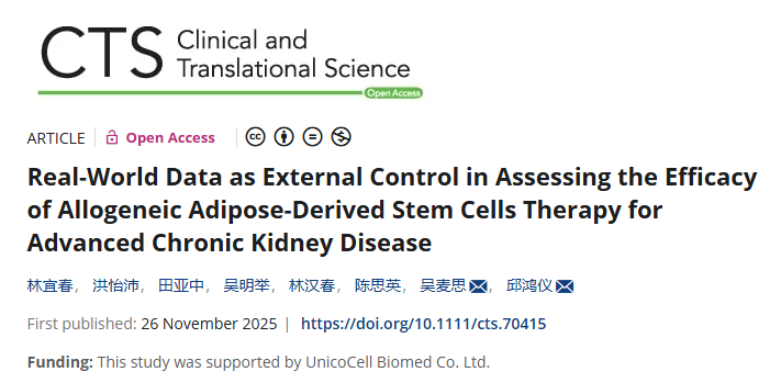脂肪干细胞治疗慢性肾病可稳定短期肾功能:一项基于真实世界数据的外部对照研究(34例vs170例) 1 ScreenShot 2025 12 03 140928 119