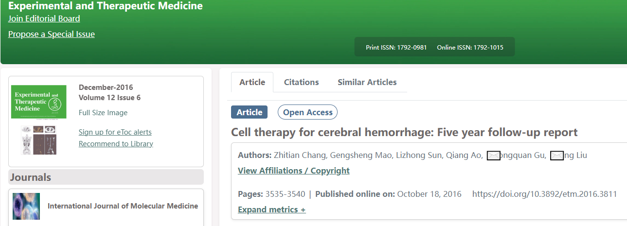 神经干细胞移植治疗脑出血的系统评价:NSC来源、输送途径、治疗机制和早期临床试验 8 ScreenShot 2025 12 05 141326 773