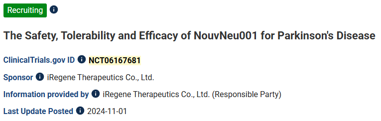 16项临床试验揭示胚胎与诱导多能干细胞治疗帕金森病的前景:多巴胺细胞疗法正推进 17 ScreenShot 2025 12 18 113511 072