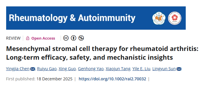 间充质干细胞治疗类风湿关节炎的临床应用前景：长期疗效、安全性怎么样？
