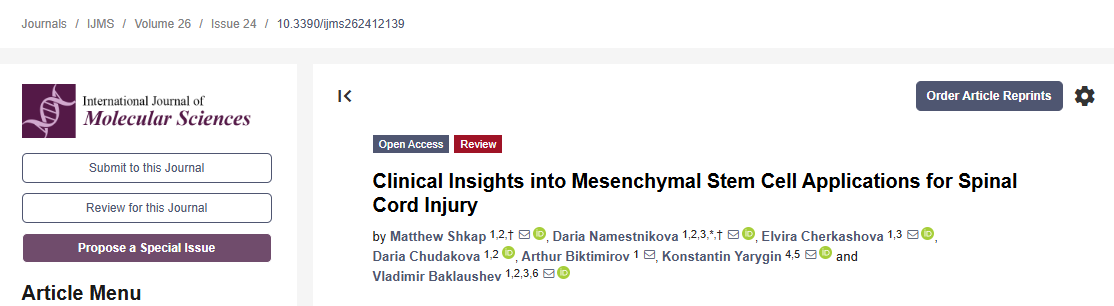 ScreenShot 2025 12 22 141958 129