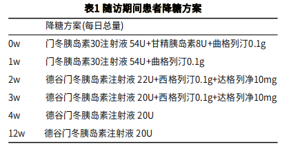 ScreenShot 2025 12 26 174205 314