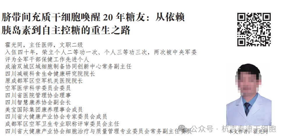 微信图片 2025 12 12 142831 955