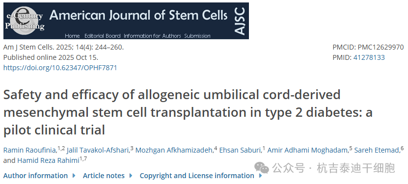 微信图片 2025 12 12 143014 782