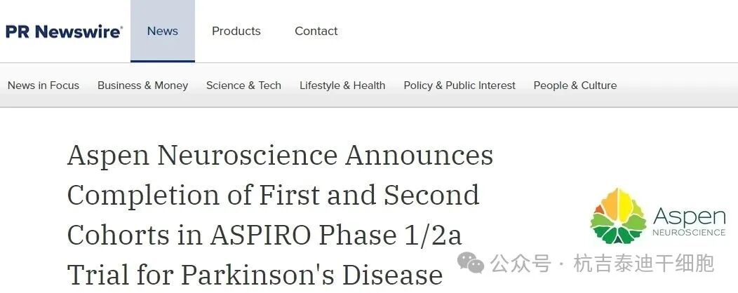 2025年(1-12月)干细胞治疗帕金森病的临床转化新趋势,让神经再生从梦想照进现实 3 微信图片 2025 12 12 161145 662