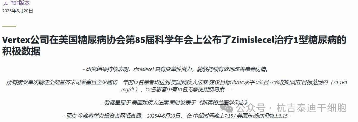 微信图片 2025 12 12 171159 619 1