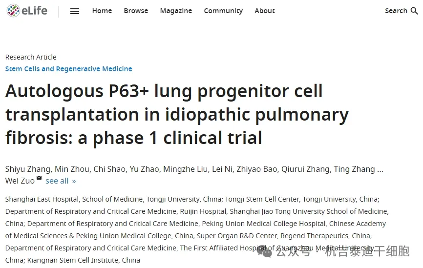 微信图片 2025 12 23 141156 745