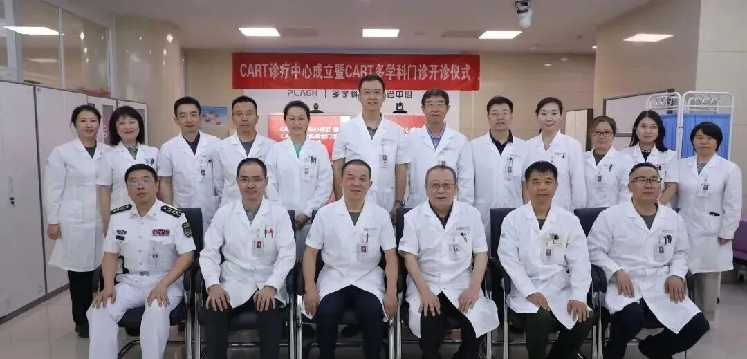 全国30+家三甲医院火速成立细胞治疗中心!818号令后,三甲医院掀起“细胞治疗中心揭牌潮” 39 微信图片 2025 12 23 144926 709