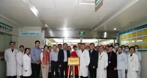 全国30+家三甲医院火速成立细胞治疗中心!818号令后,三甲医院掀起“细胞治疗中心揭牌潮” 45 微信图片 2025 12 23 144948 391