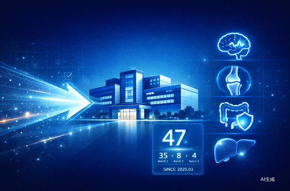 南沙干细胞治疗“先行先试”落地，已有47例患者受益，5种疾病临床应用