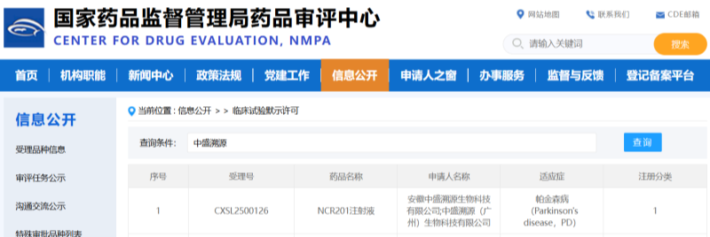 20260126171132 69772fc46698f