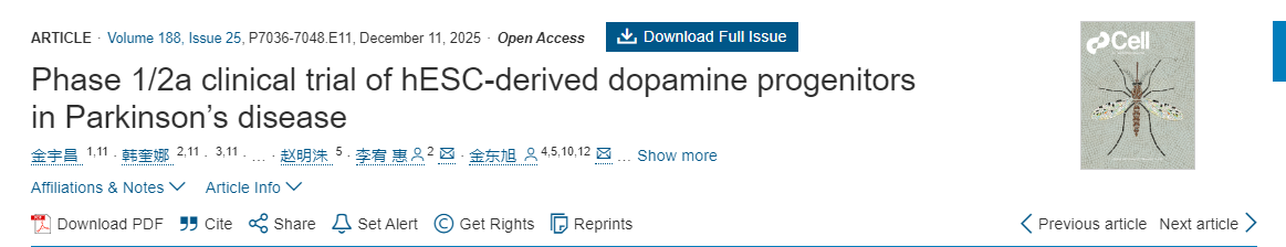 运动功能平均提升14分！12例帕金森病患者接受胚胎干细胞治疗，1年随访获显著疗效