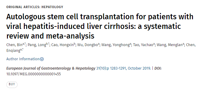 自体干细胞移植治疗病毒性肝炎引起的肝硬化患者：系统评价和荟萃分析