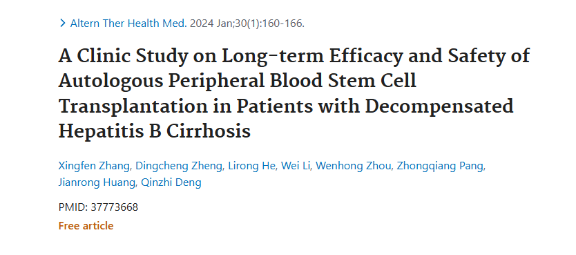 自体外周血干细胞移植治疗乙肝失代偿期肝硬化患者的远期疗效及安全性临床研究